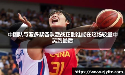 必一bsports体育